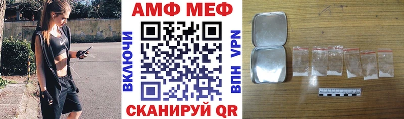 где найти   Агидель  АМФ Розовый 