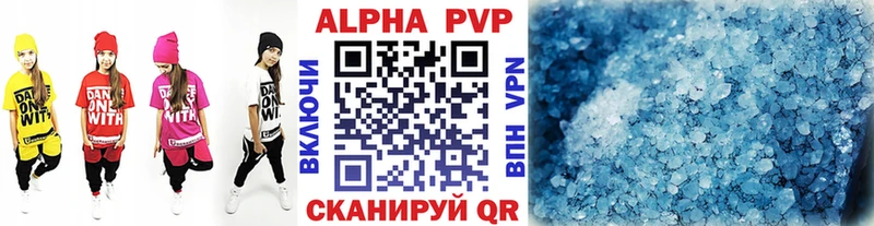 кракен Агидель A-PVP СК КРИС цены