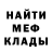 КЕТАМИН VHQ Yacine Laiche