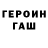 Кетамин VHQ Jason Ziruk