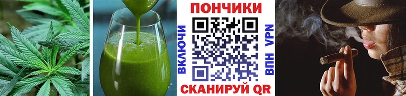 Canna-Cookies конопля  блэк спрут ссылка  Агидель  купить  