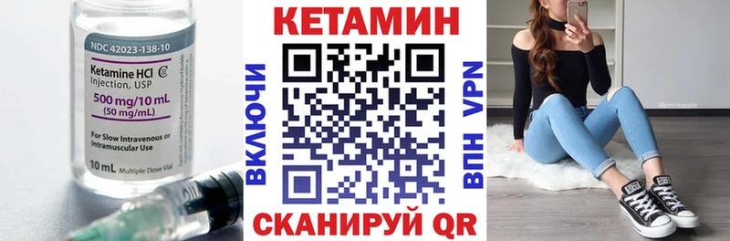 купить  сайты  Агидель  Кетамин VHQ 