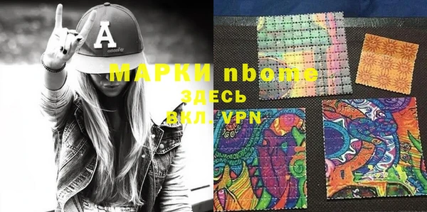 Альфа ПВП Слюдянка