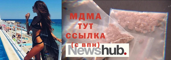 гашиш Абдулино