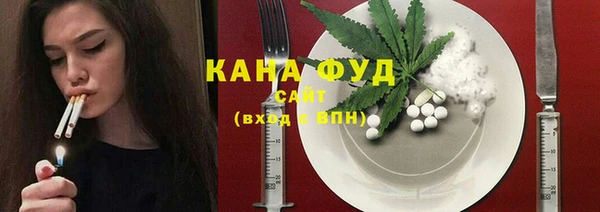 гашиш Абдулино