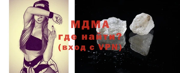 соль курить ск Абинск