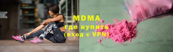 соль курить ск Абинск
