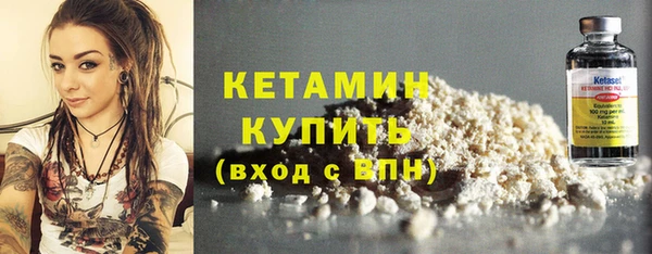 МДМА Снежногорск