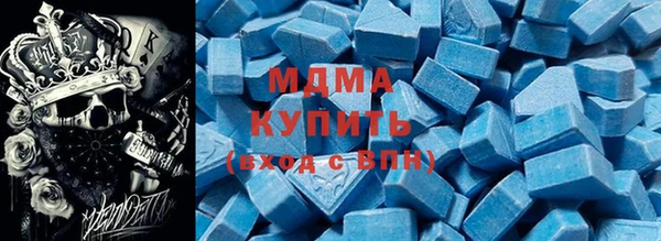 соль курить ск Абинск