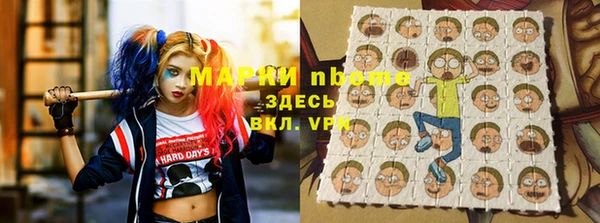 гашиш Абдулино
