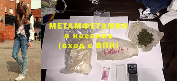 стафф Снежинск