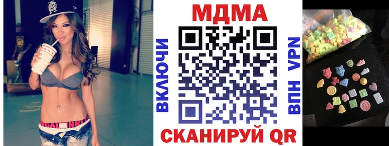 MDMA crystal  дарк нет официальный сайт  Агидель 