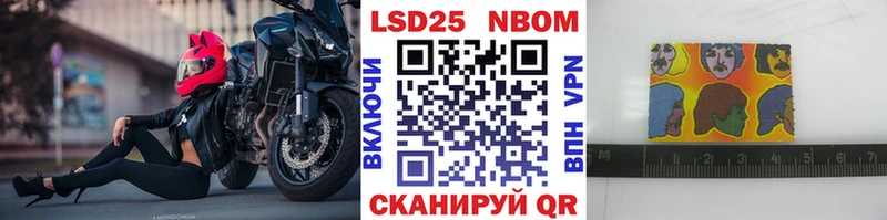 Марки NBOMe 1500мкг  где купить   Агидель 